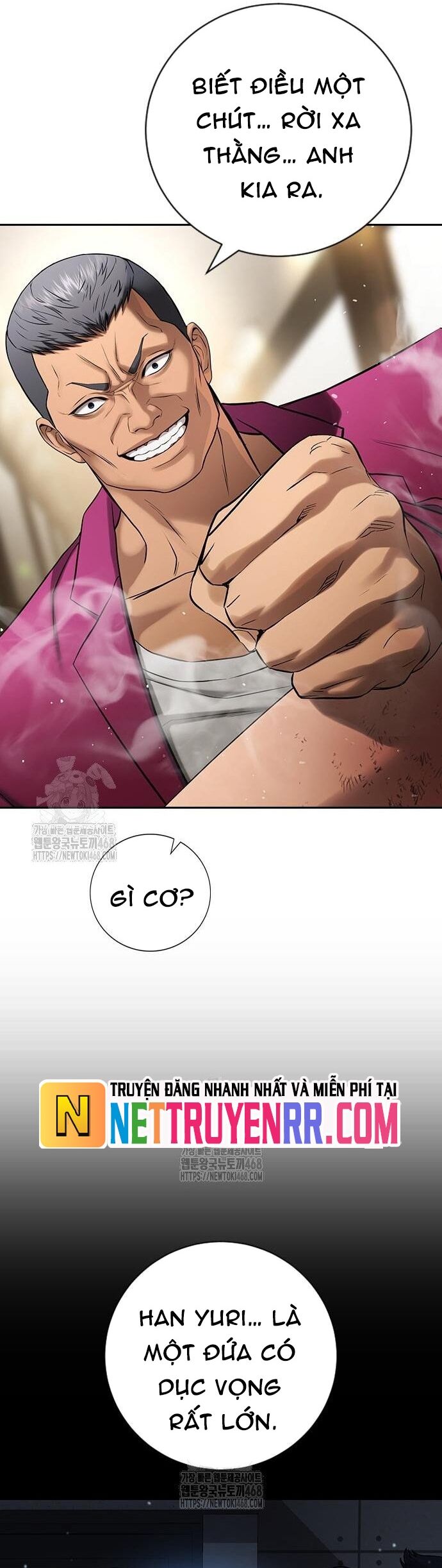 Goo Sera Chapter 33 - 26