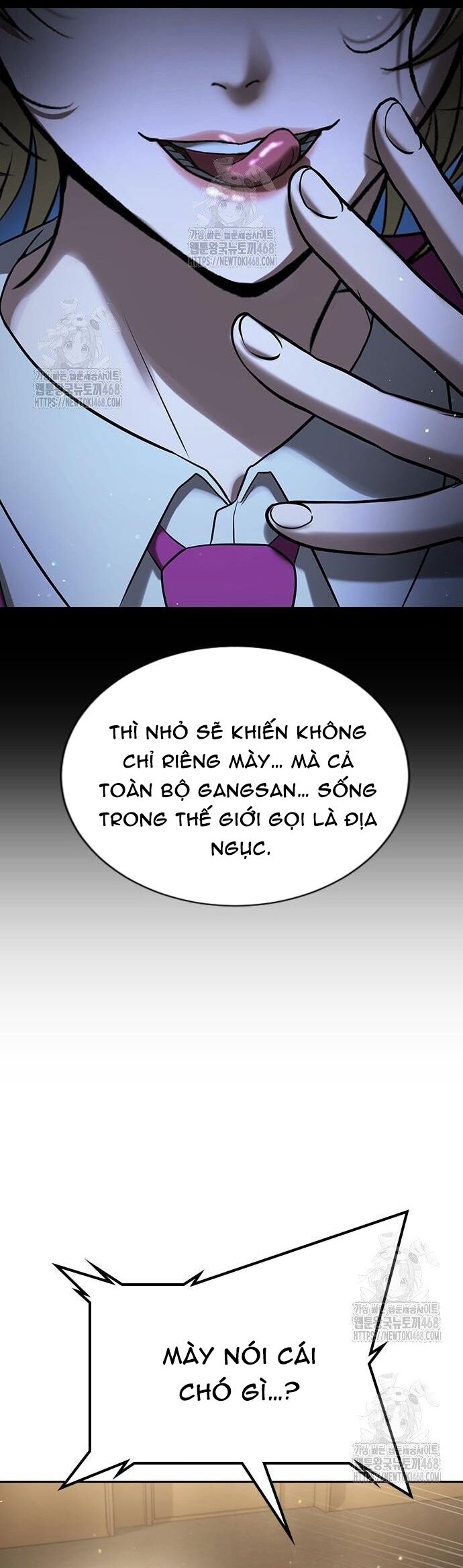 Goo Sera Chapter 33 - 28