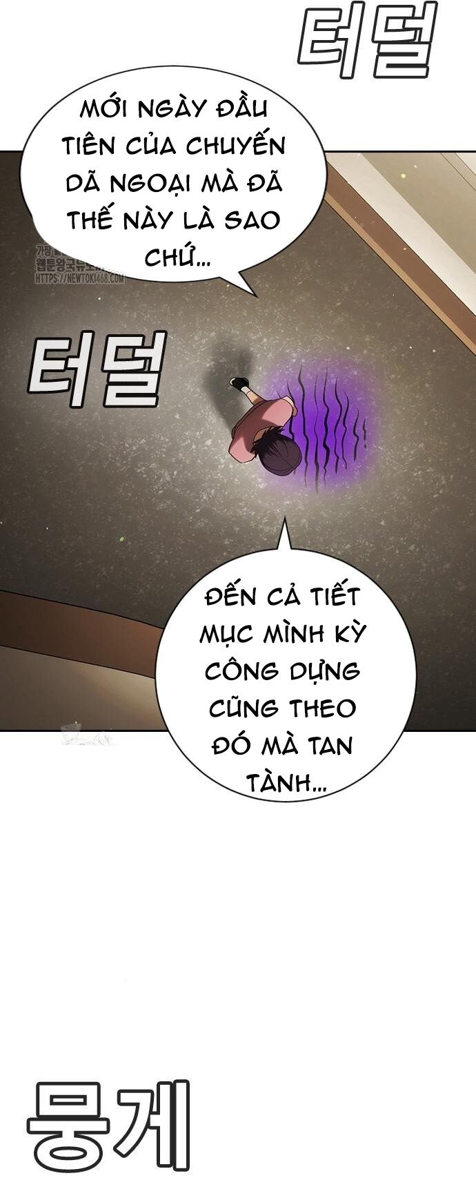 Goo Sera Chapter 33 - 4