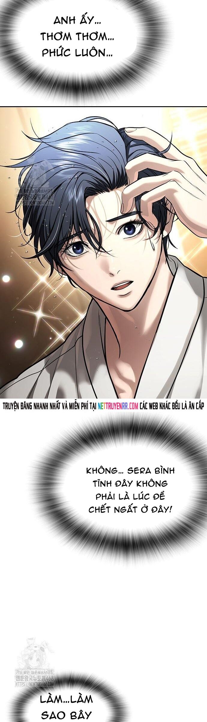 Goo Sera Chapter 33 - 32