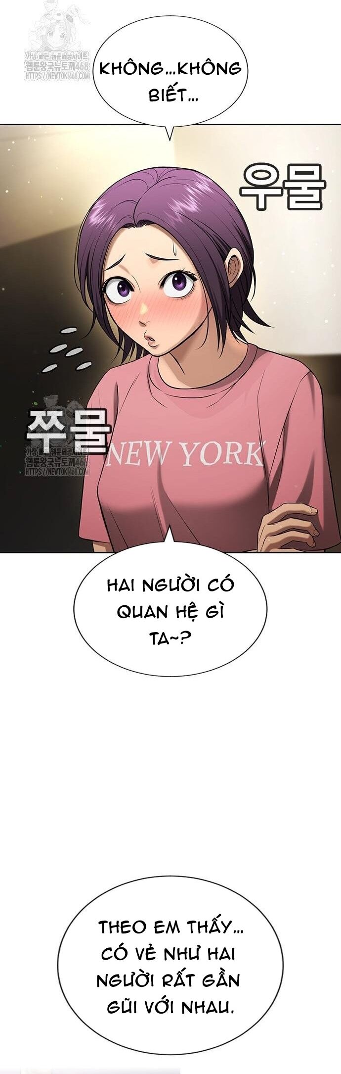 Goo Sera Chapter 33 - 40