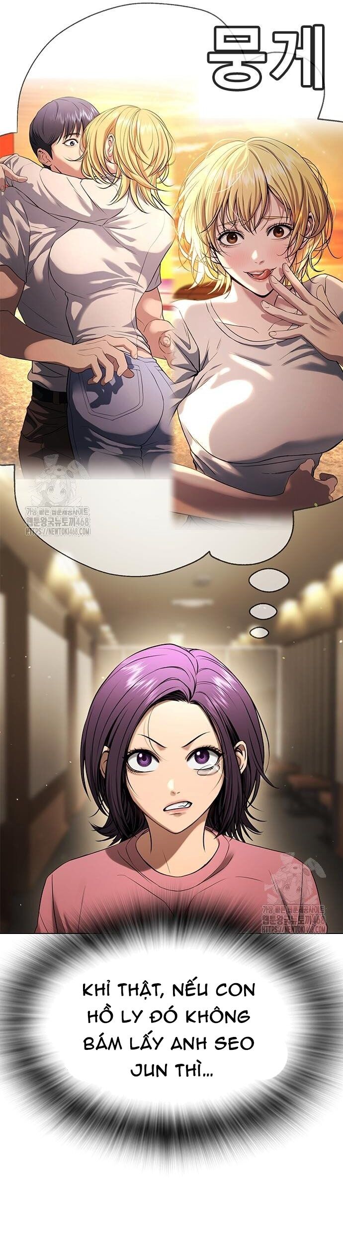 Goo Sera Chapter 33 - 5