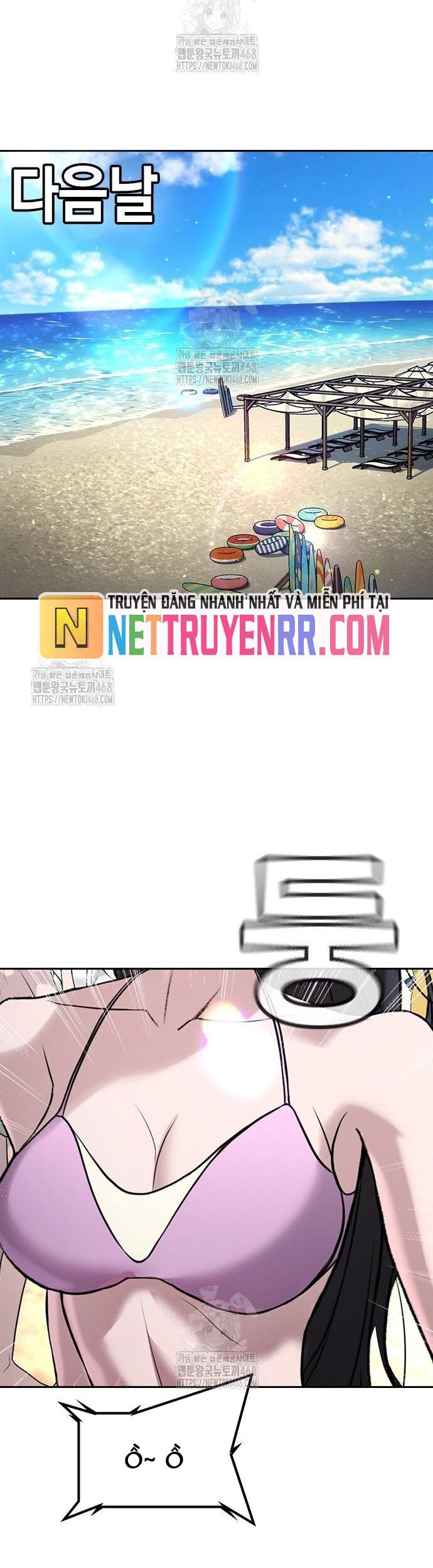 Goo Sera Chapter 33 - 46