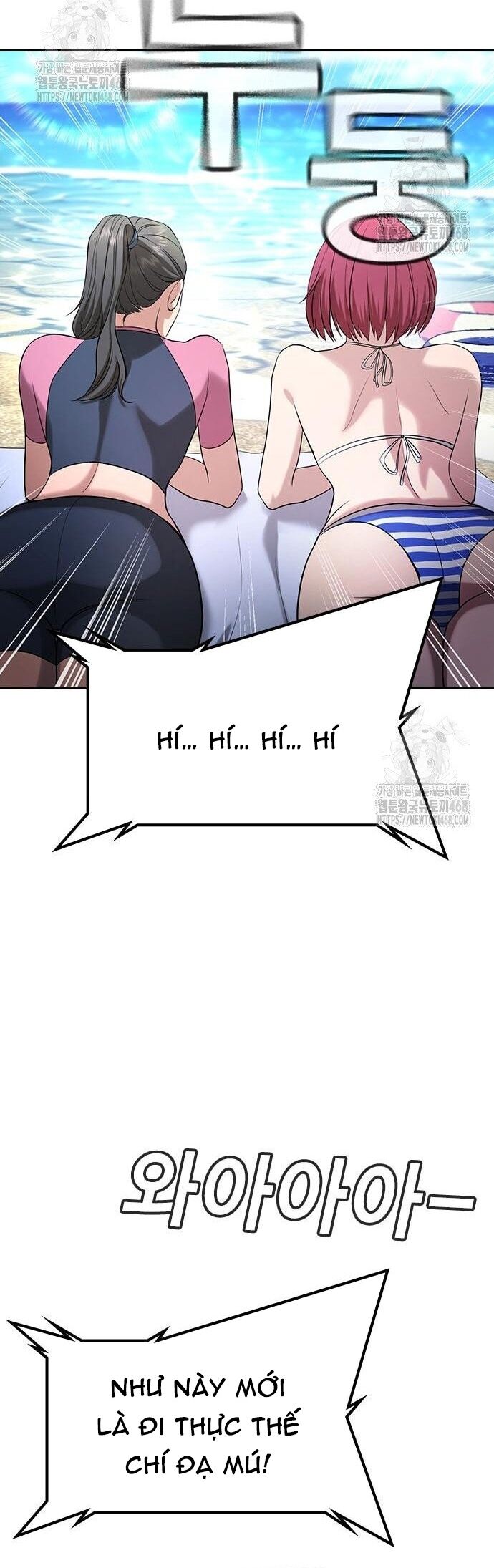 Goo Sera Chapter 33 - 49