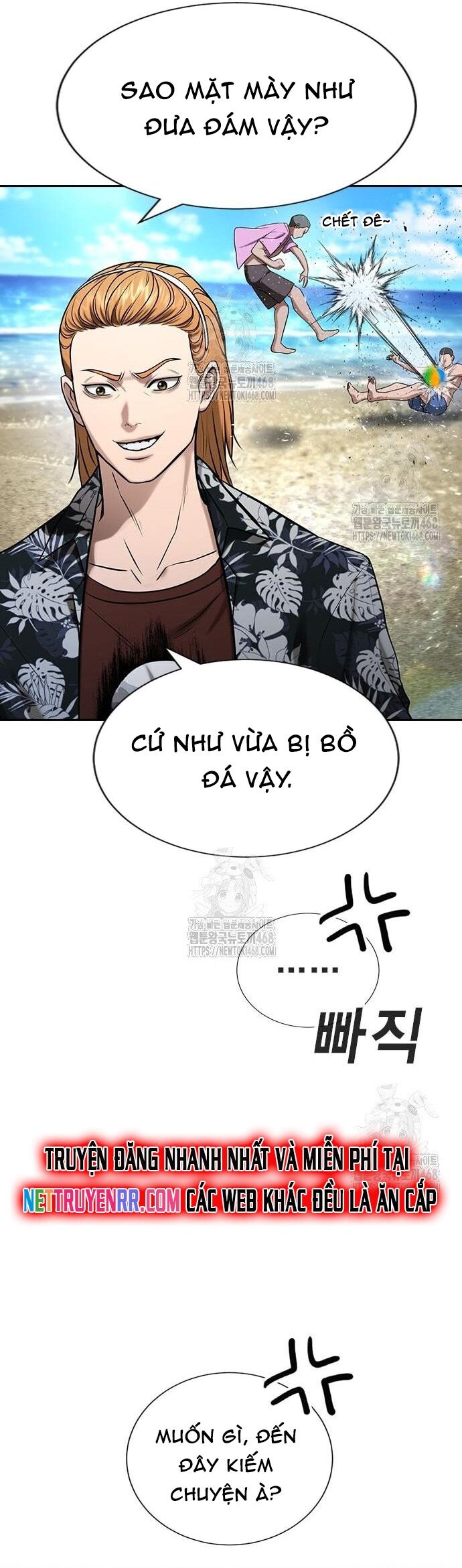 Goo Sera Chapter 33 - 56