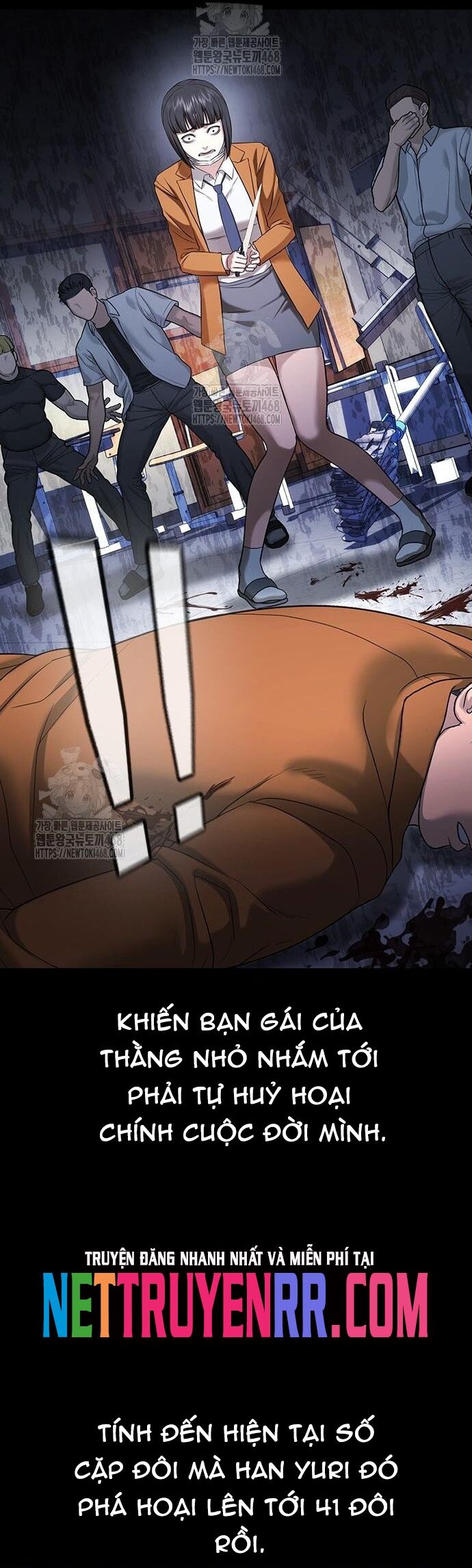 Goo Sera Chapter 33 - 67