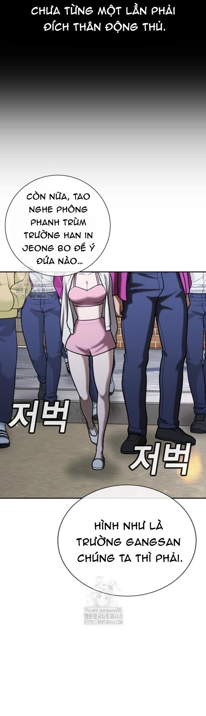 Goo Sera Chapter 33 - 70