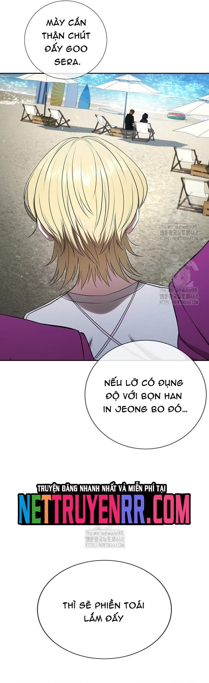 Goo Sera Chapter 33 - 71