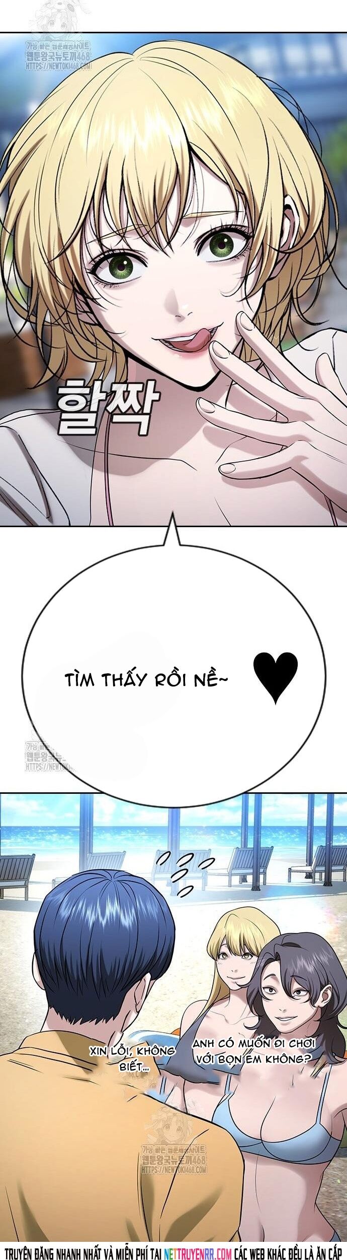 Goo Sera Chapter 33 - 74