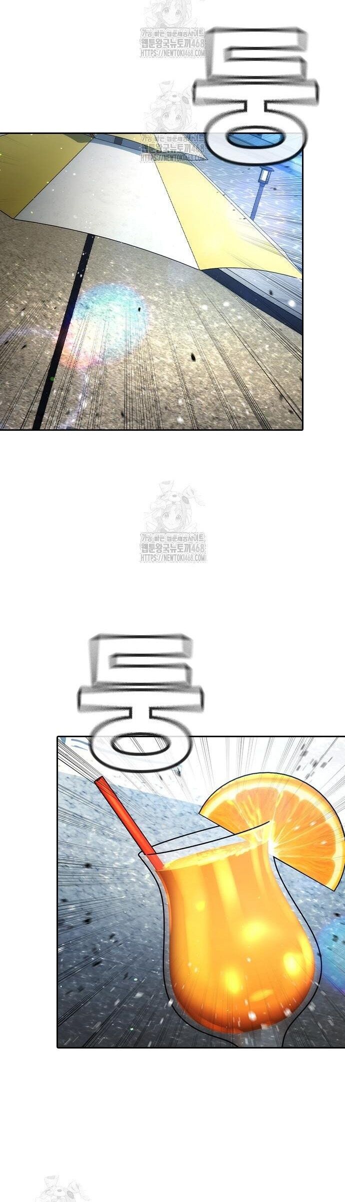 Goo Sera Chapter 33 - 78