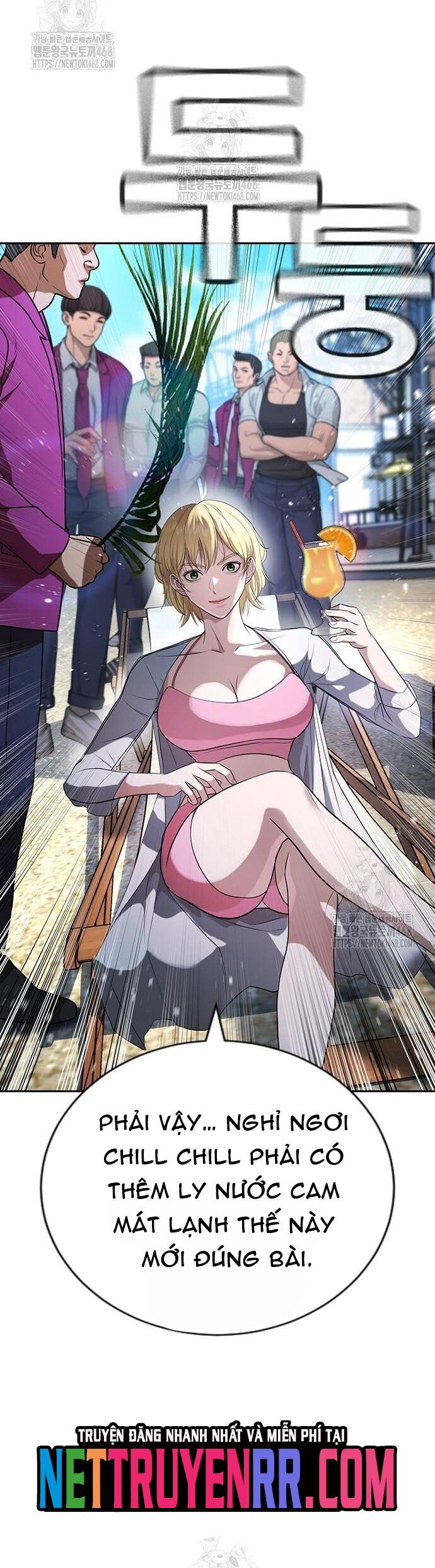 Goo Sera Chapter 33 - 79