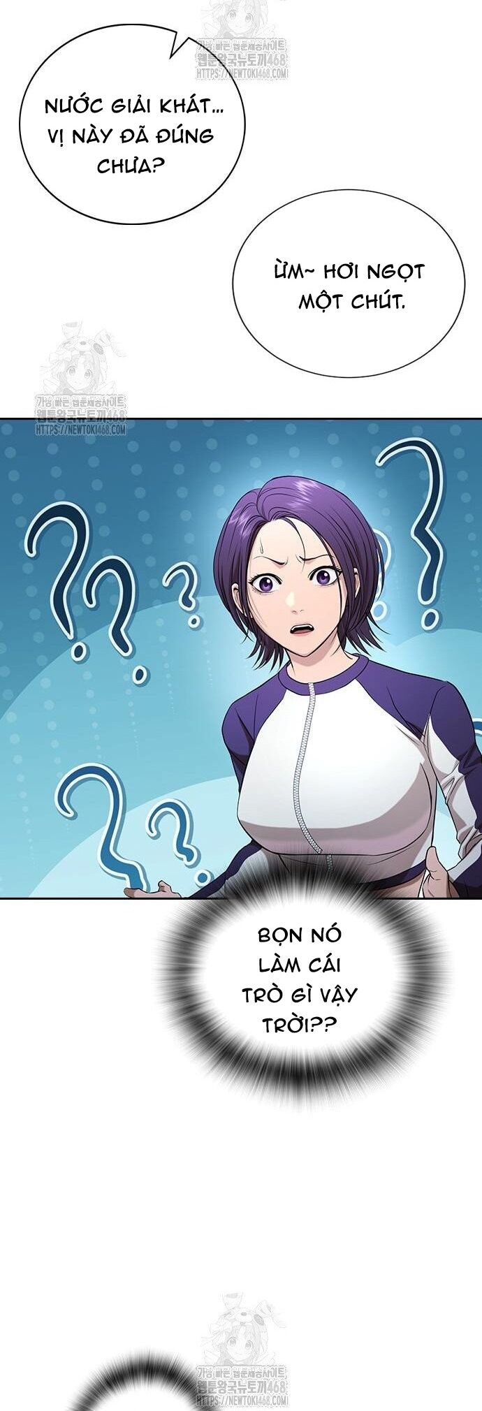 Goo Sera Chapter 33 - 80