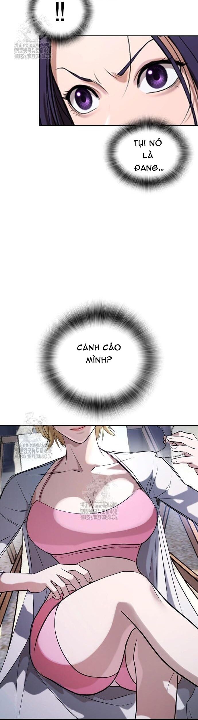 Goo Sera Chapter 33 - 81