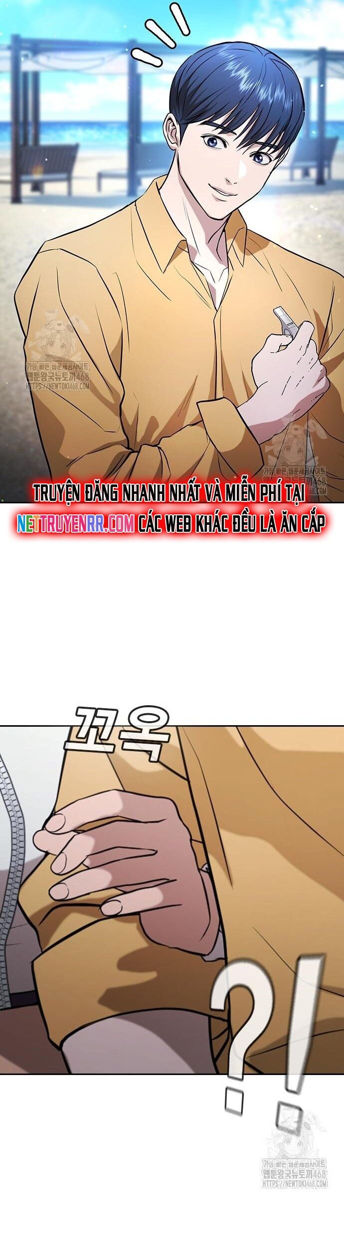 Goo Sera Chapter 33 - 83