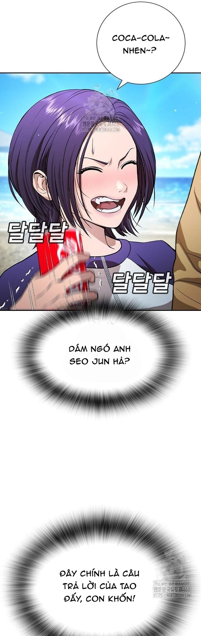 Goo Sera Chapter 33 - 86