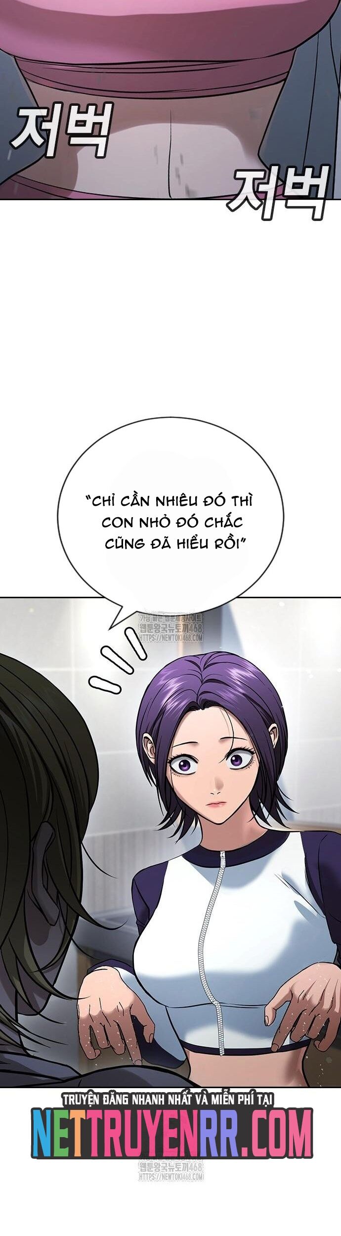 Goo Sera Chapter 33 - 90
