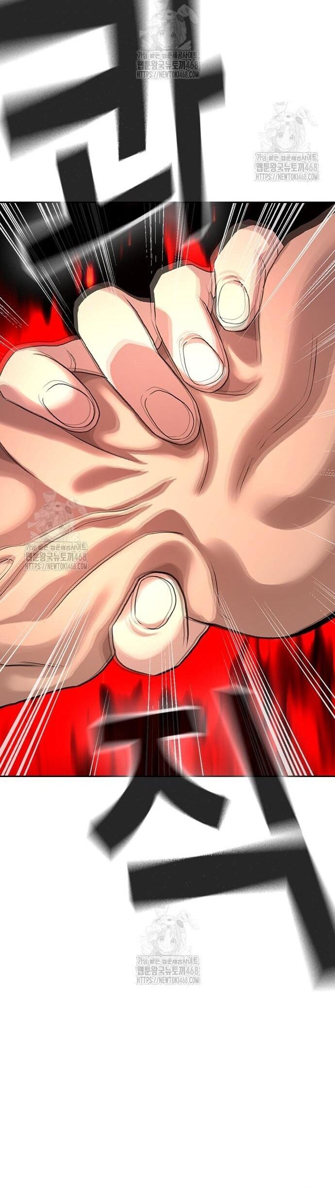 Goo Sera Chapter 33 - 10