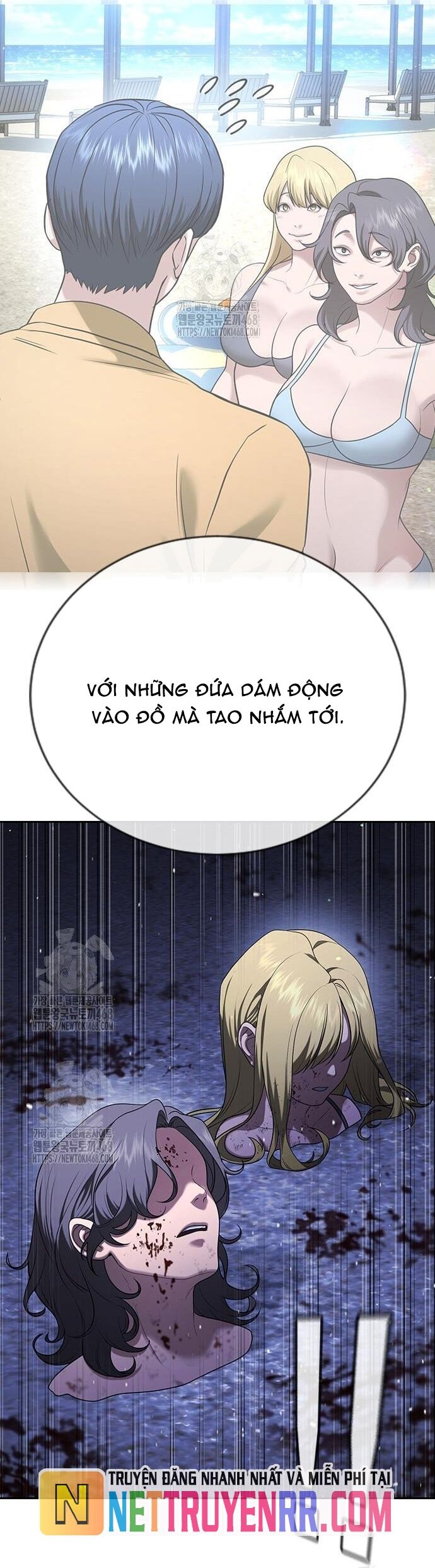 Goo Sera Chapter 33 - 93