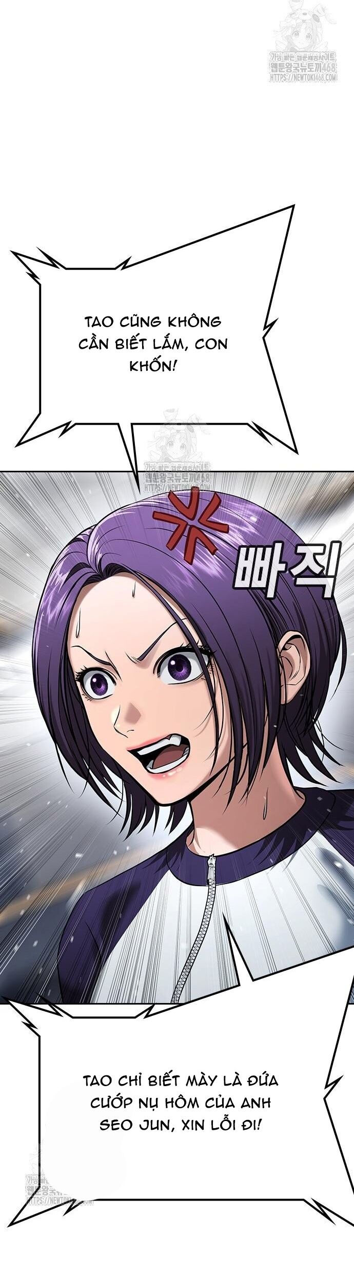 Goo Sera Chapter 33 - 94