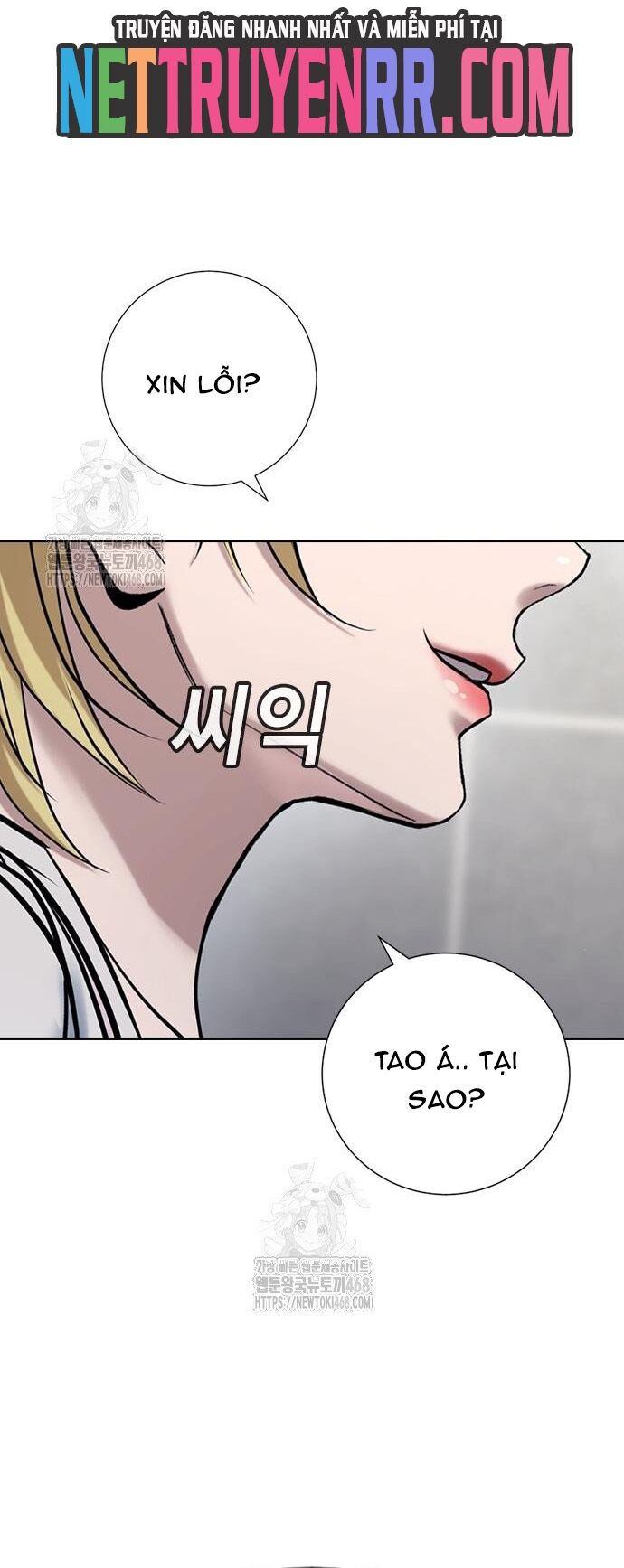 Goo Sera Chapter 33 - 95