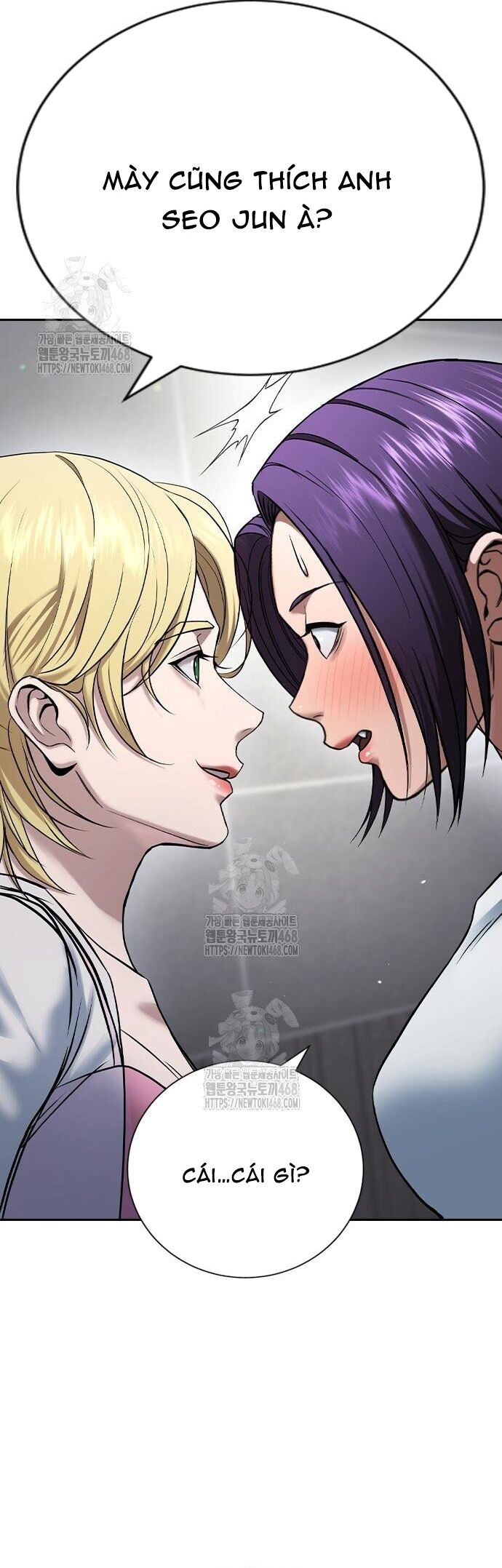 Goo Sera Chapter 33 - 96