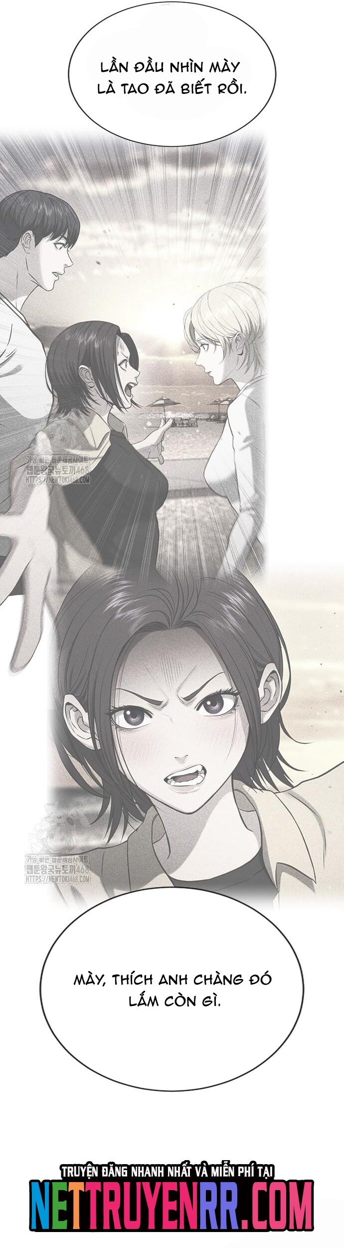 Goo Sera Chapter 33 - 97