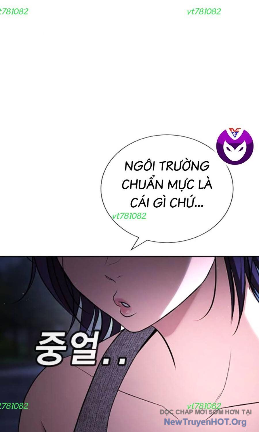 Goo Sera Chapter 34 - 109