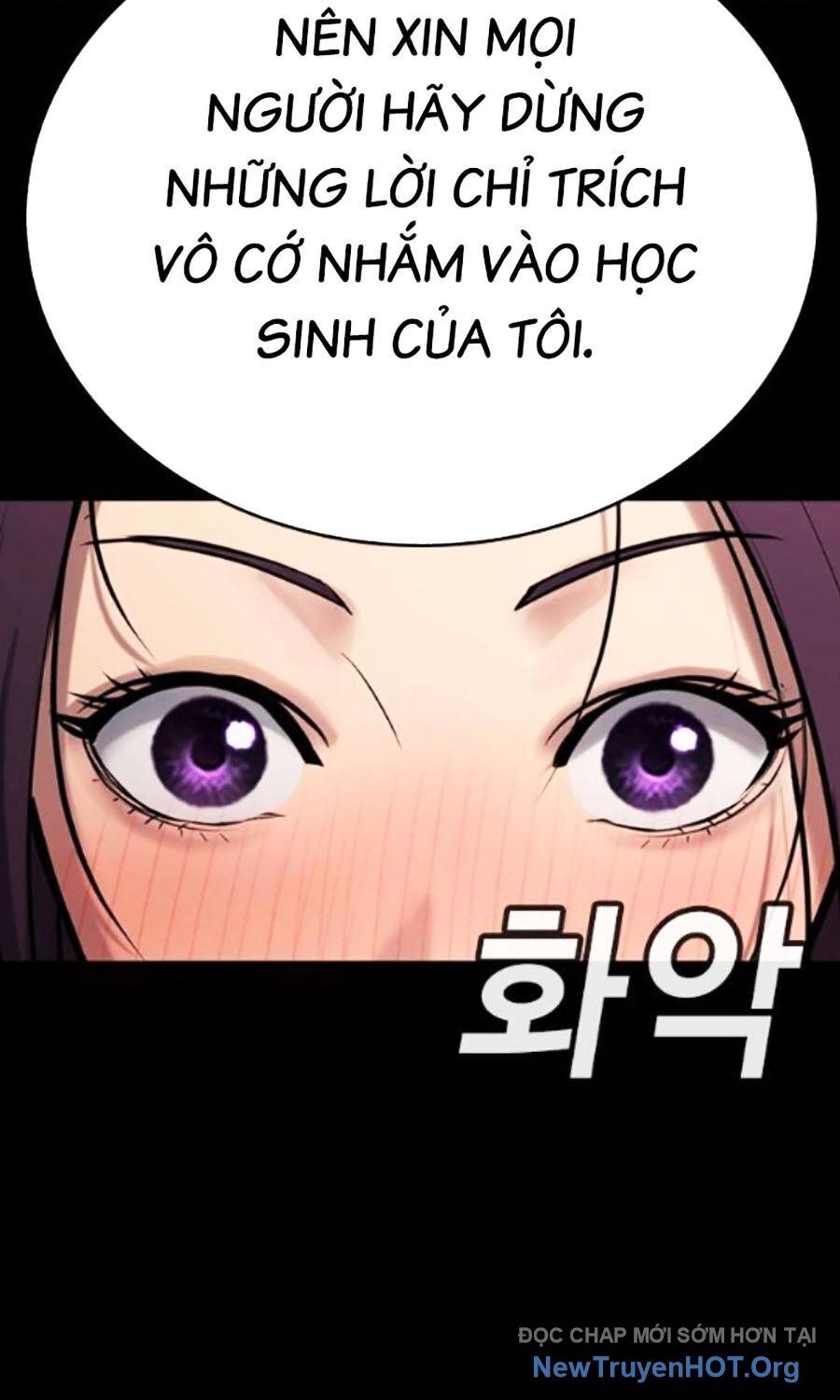 Goo Sera Chapter 34 - 205