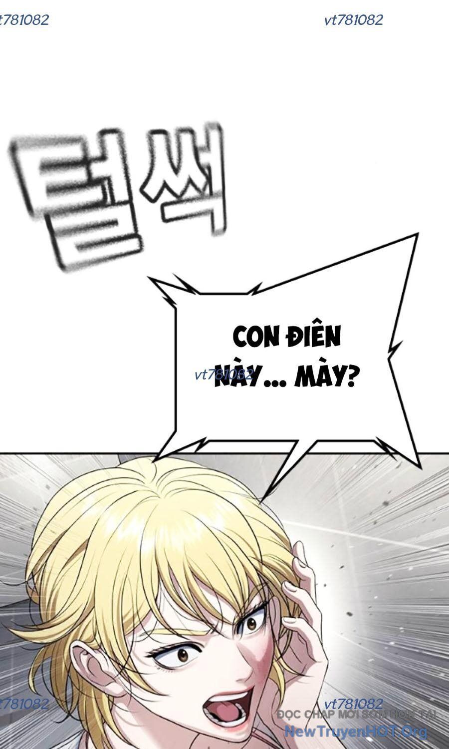 Goo Sera Chapter 34 - 5