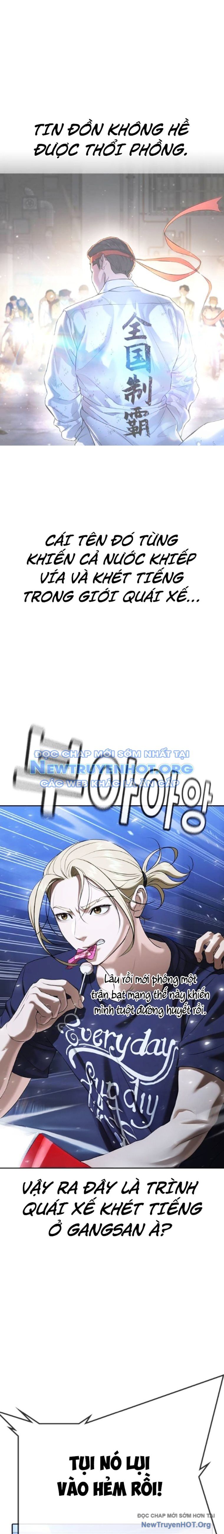 Goo Sera Chapter 35 - 34