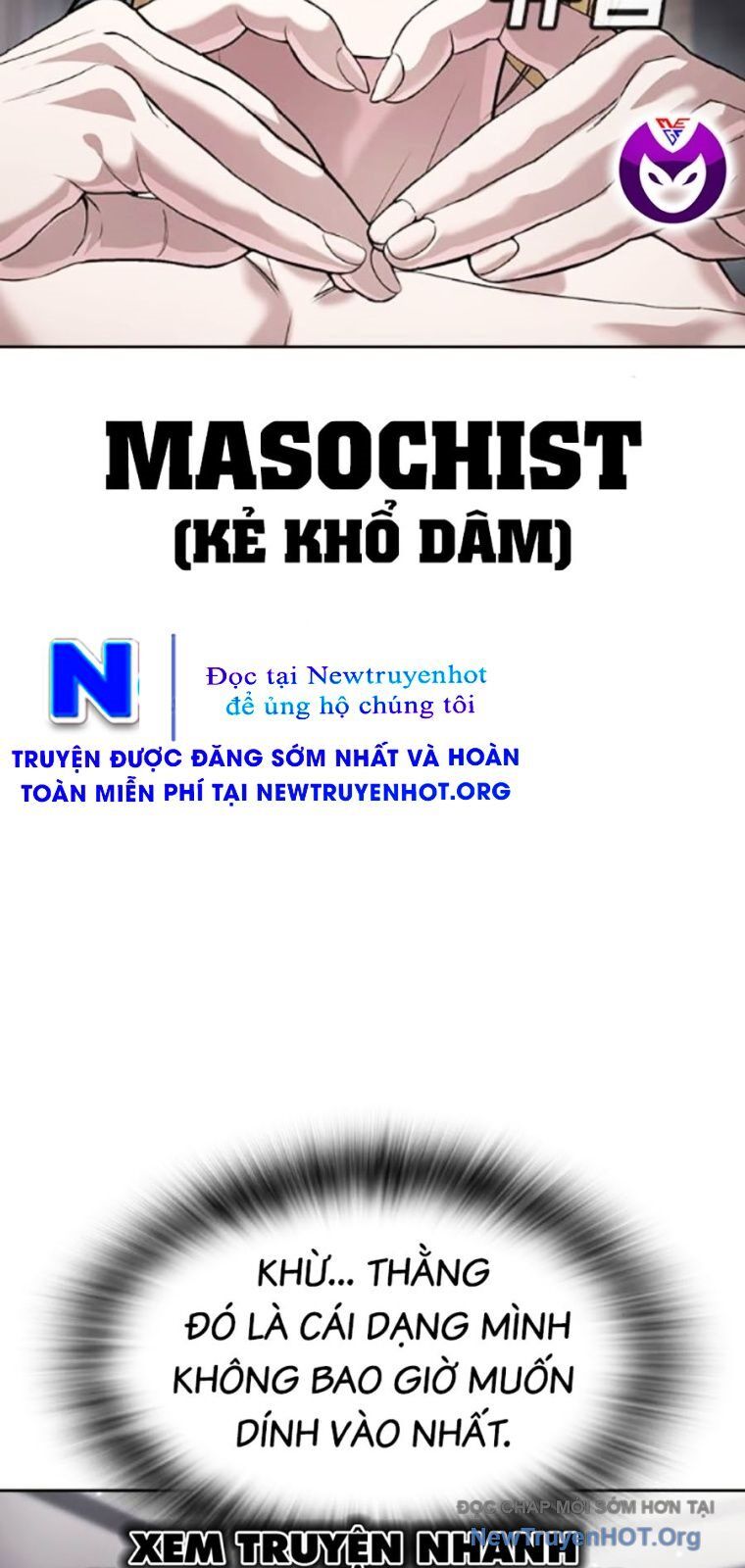 Goo Sera Chapter 36 - 106