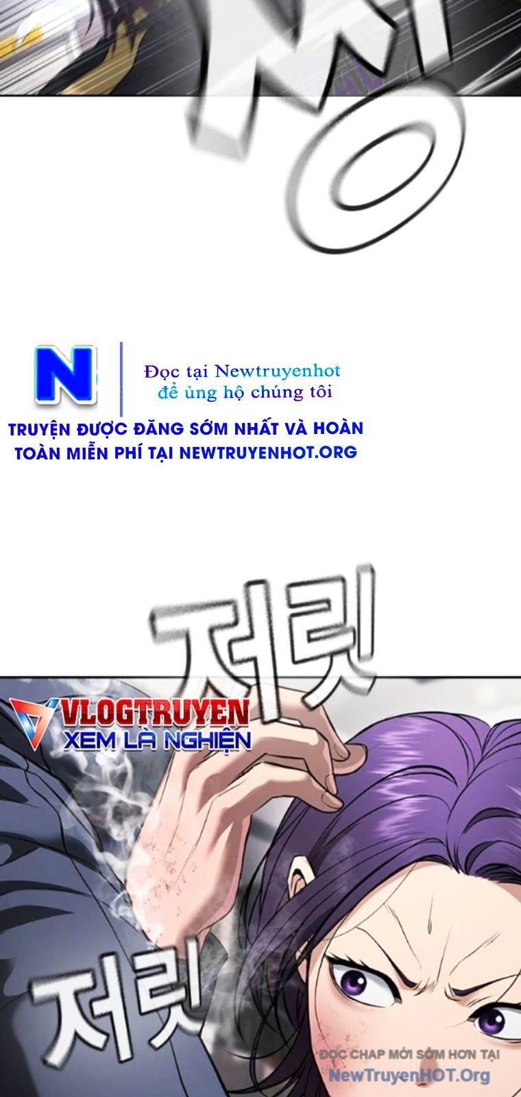 Goo Sera Chapter 36 - 109