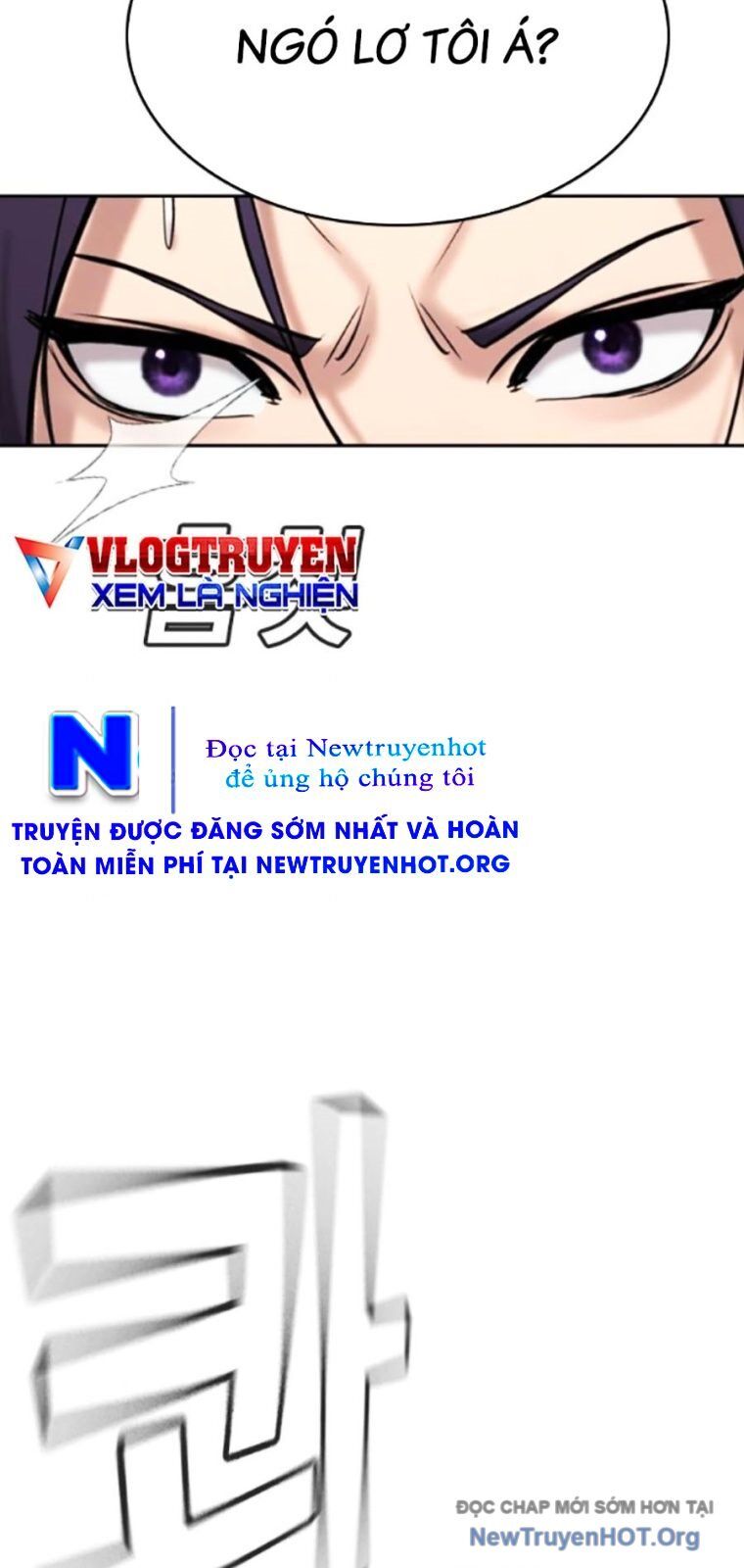 Goo Sera Chapter 36 - 116