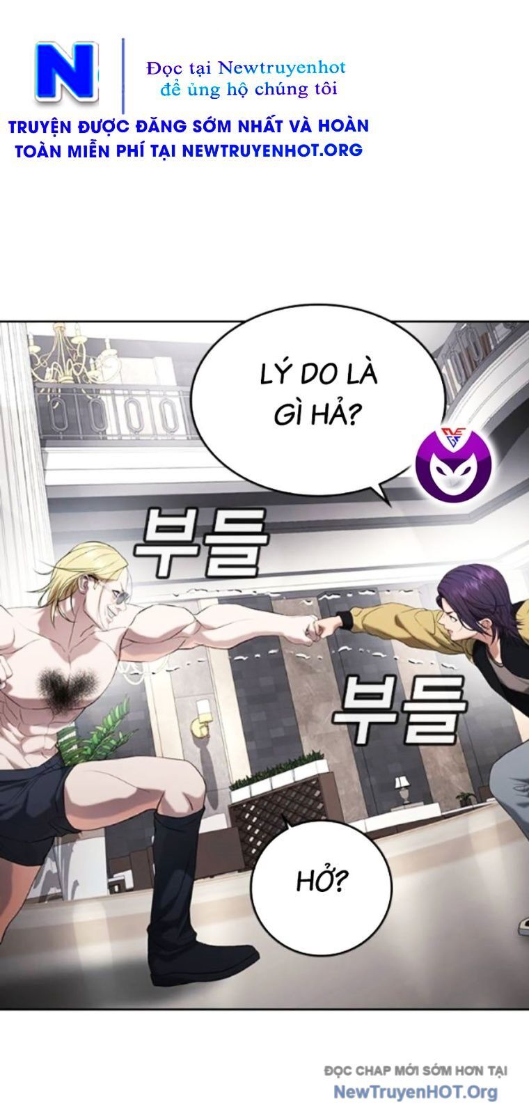 Goo Sera Chapter 36 - 118