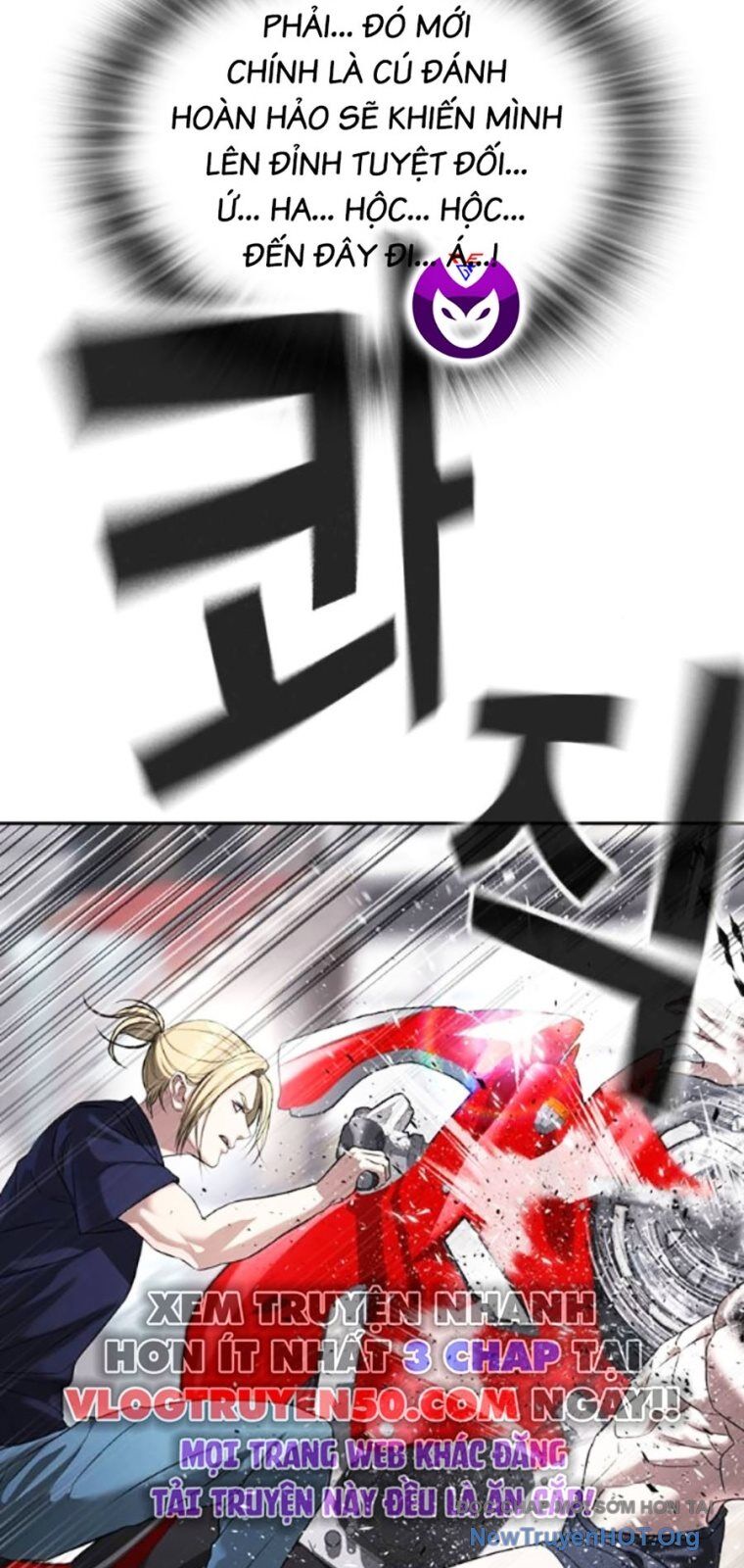 Goo Sera Chapter 36 - 135