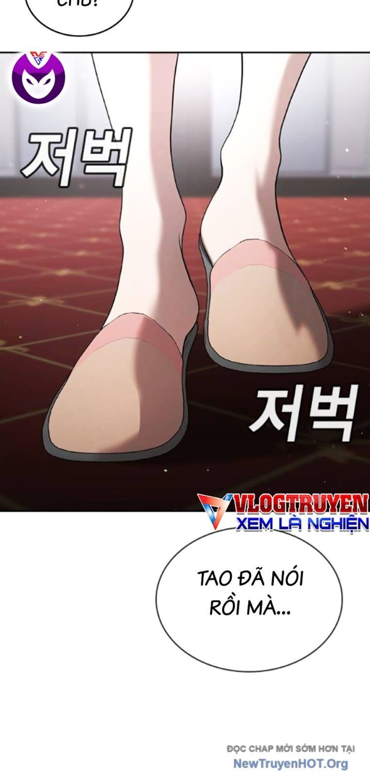 Goo Sera Chapter 36 - 143