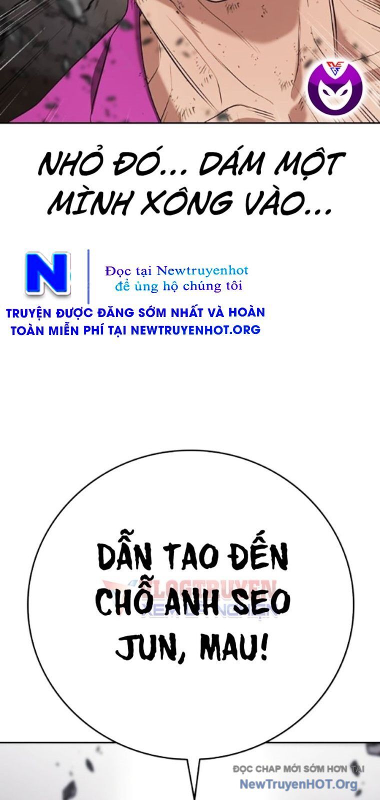 Goo Sera Chapter 36 - 17