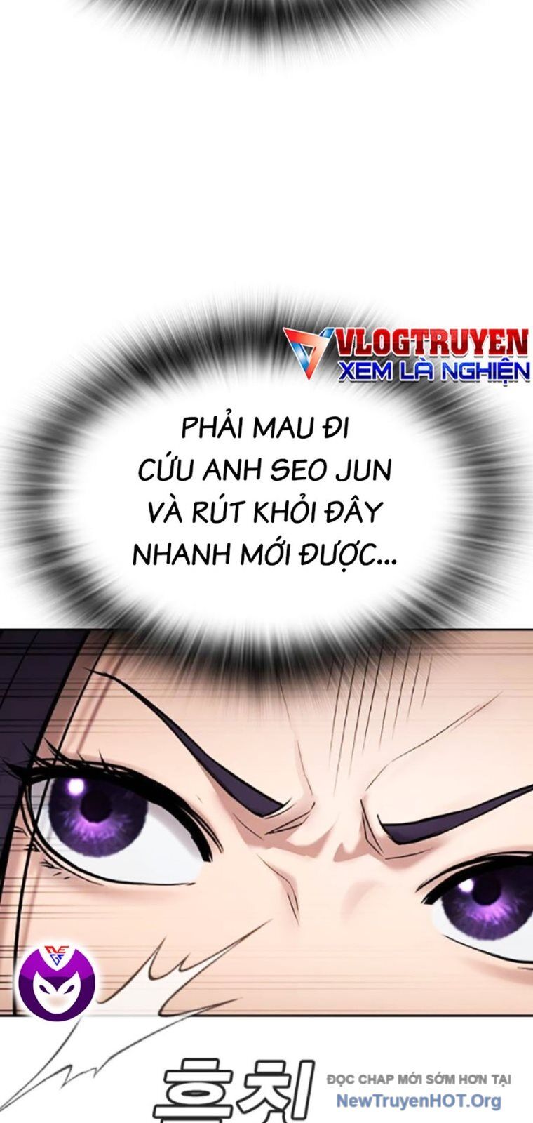 Goo Sera Chapter 36 - 34