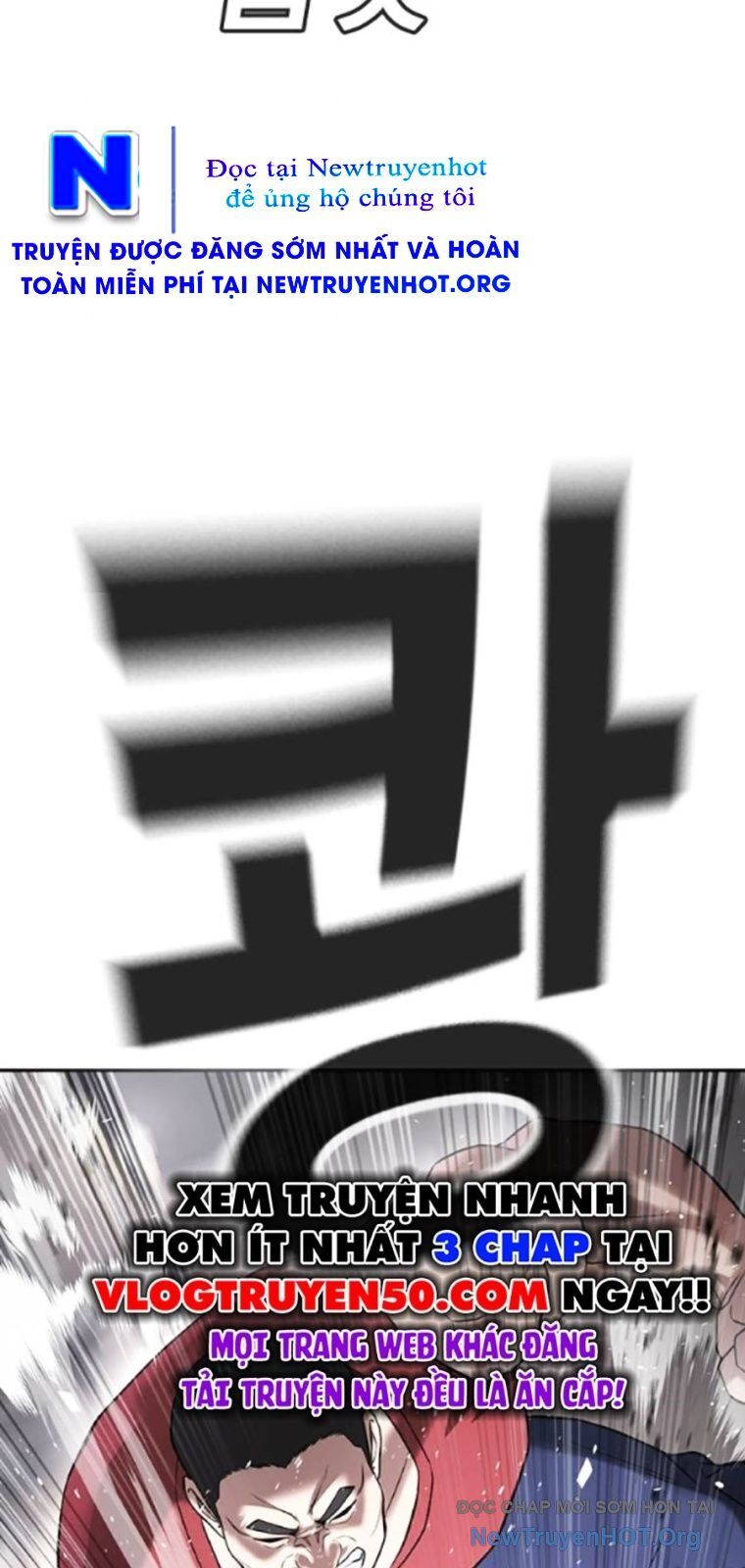 Goo Sera Chapter 36 - 35