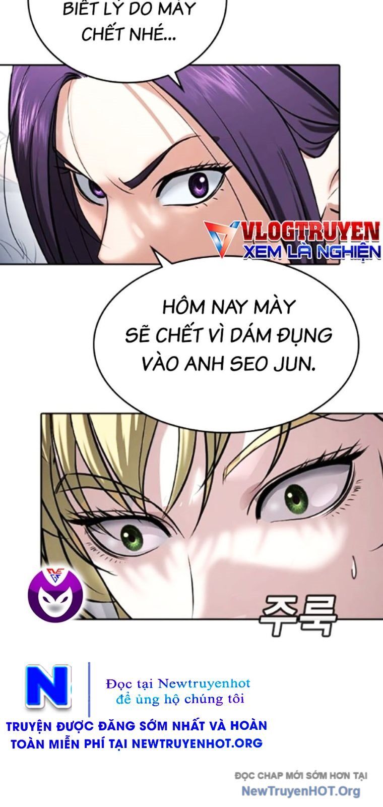 Goo Sera Chapter 37 - 114