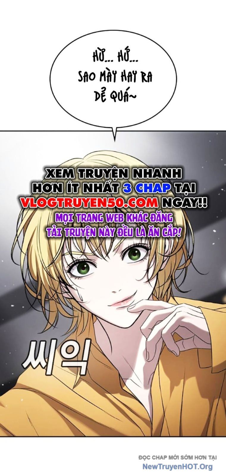 Goo Sera Chapter 37 - 115