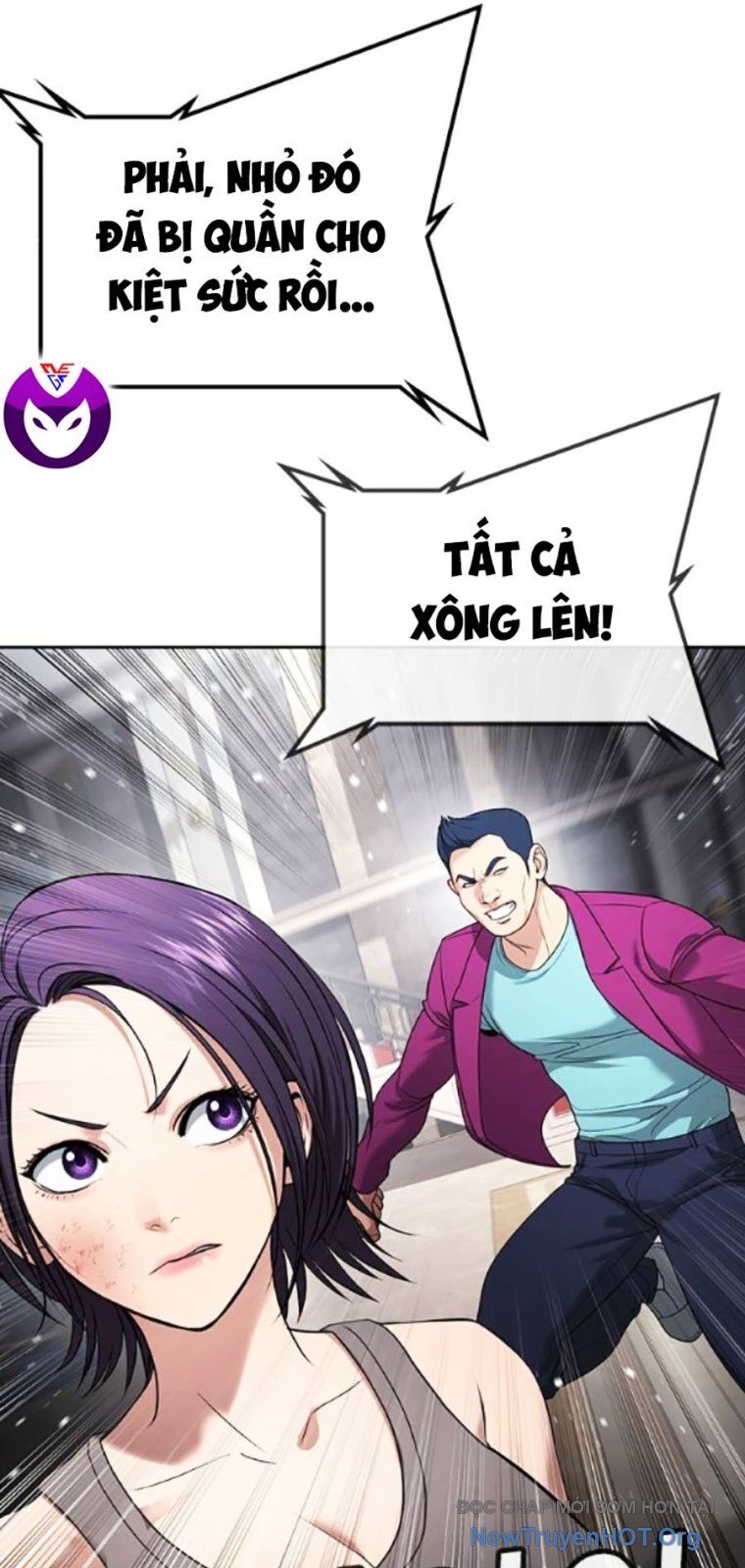Goo Sera Chapter 37 - 118