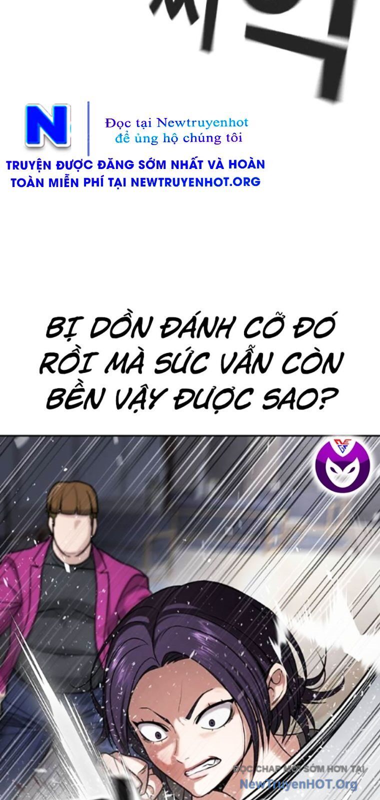 Goo Sera Chapter 37 - 122