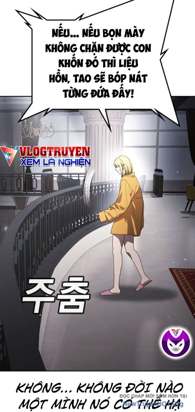 Goo Sera Chapter 37 - 124