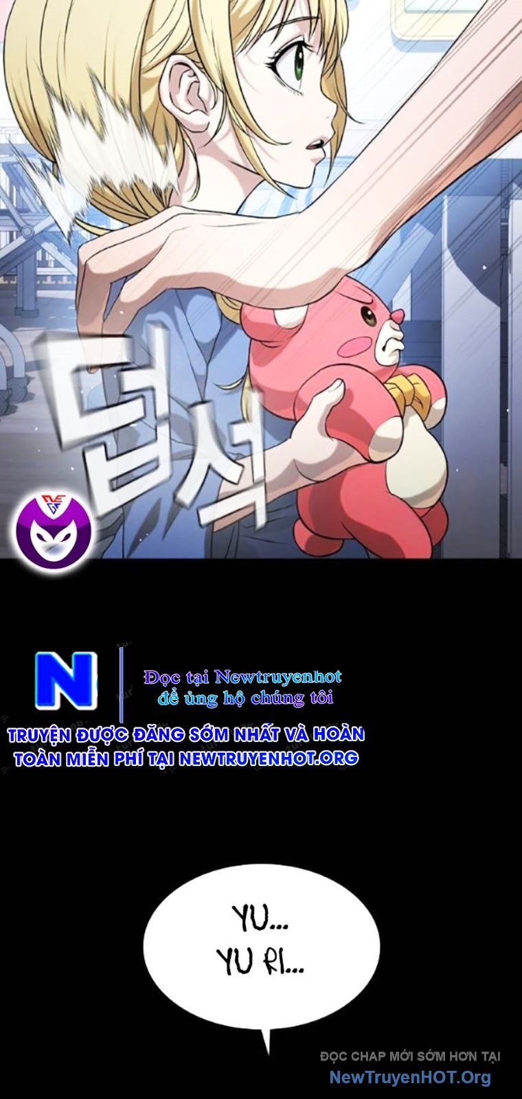 Goo Sera Chapter 37 - 16