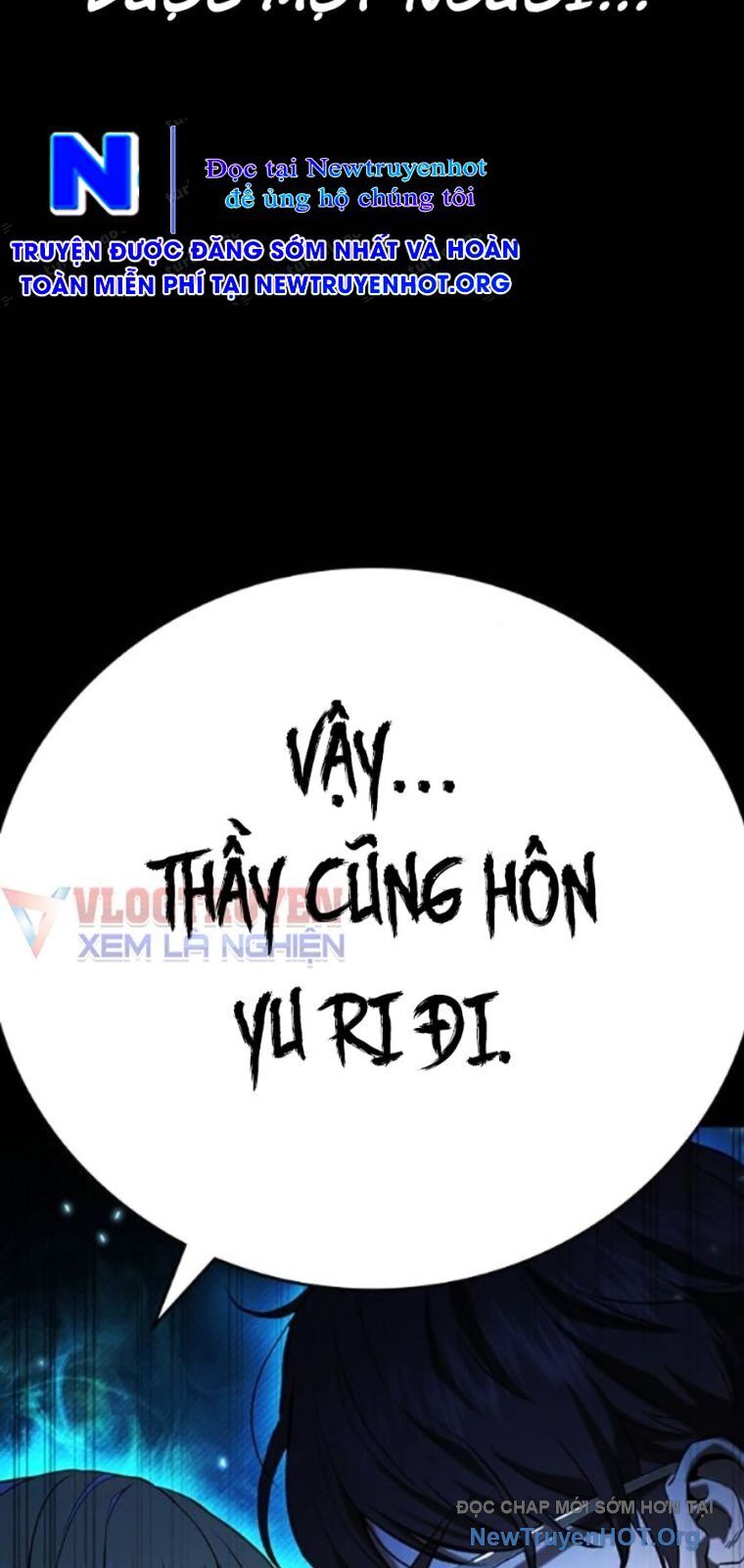 Goo Sera Chapter 37 - 23