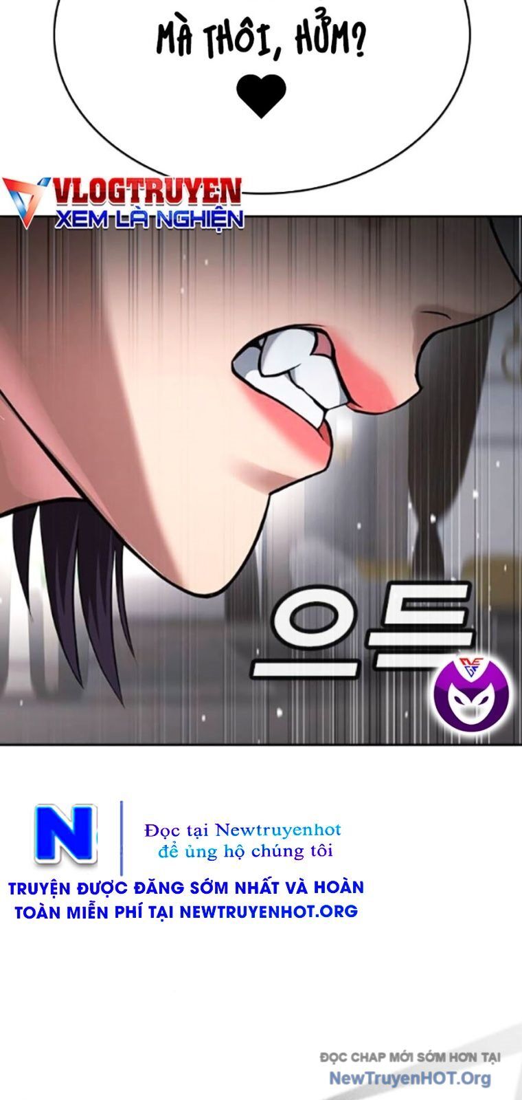 Goo Sera Chapter 37 - 34