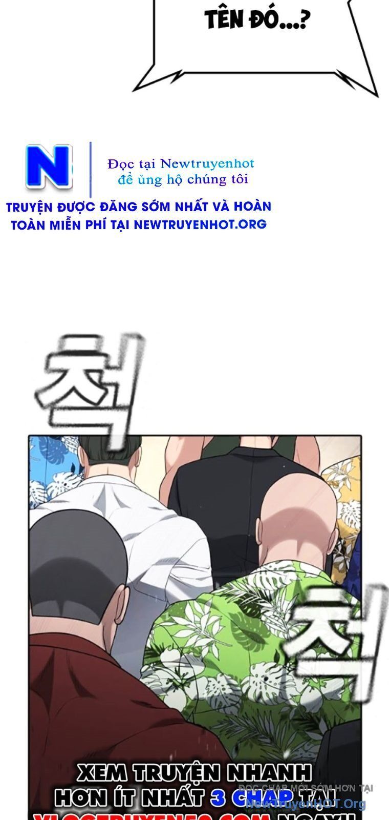 Goo Sera Chapter 38 - 116