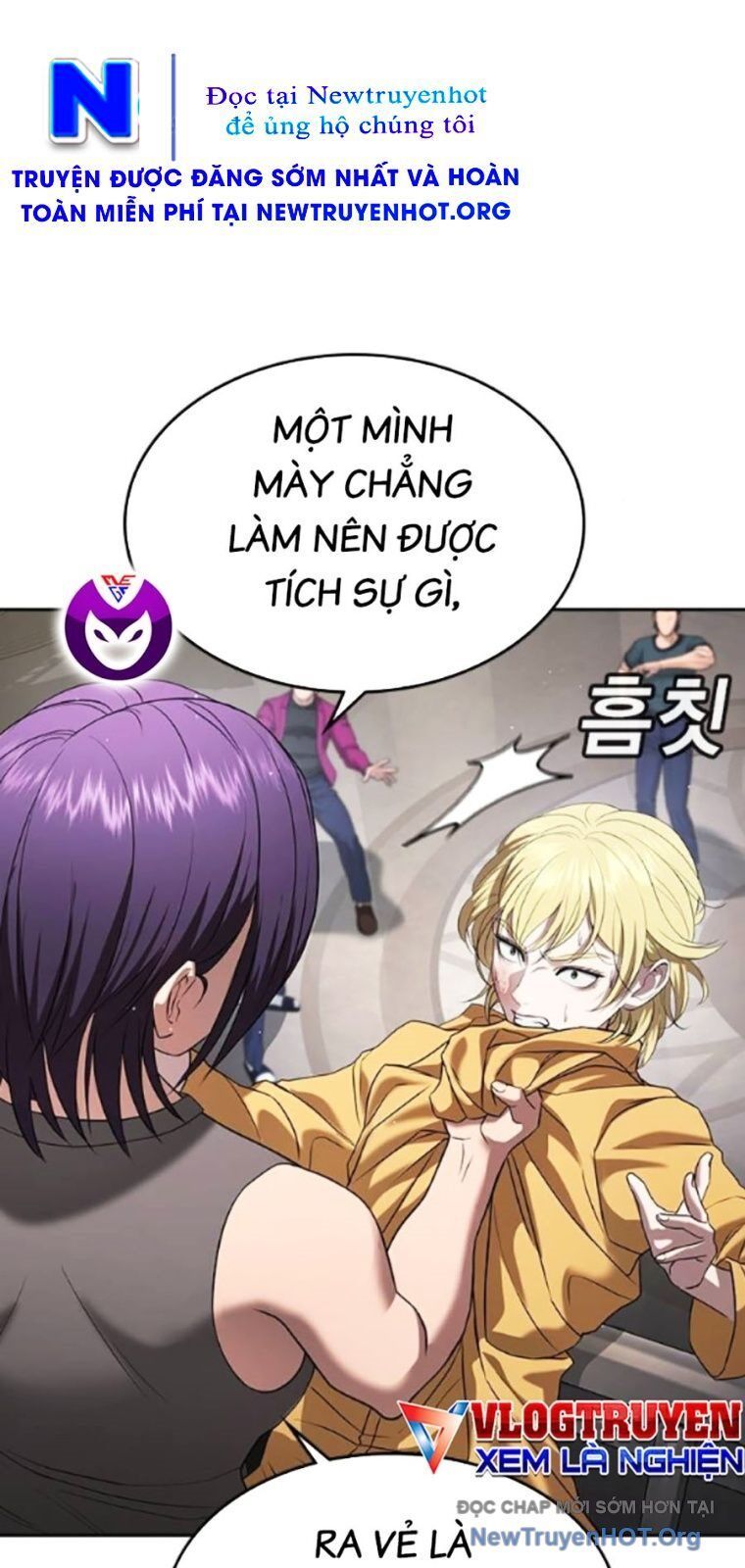 Goo Sera Chapter 38 - 17