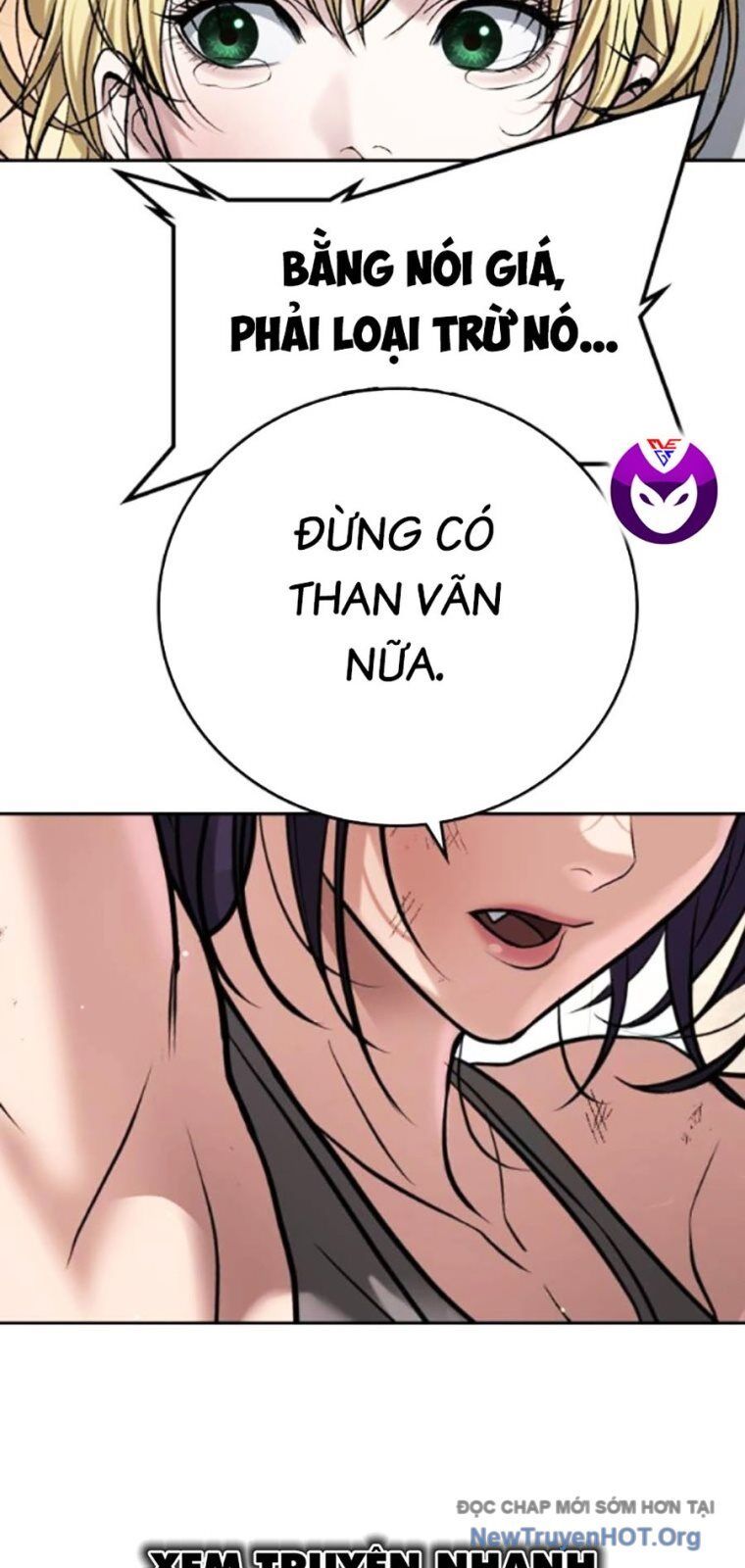 Goo Sera Chapter 38 - 162